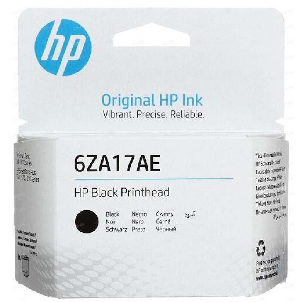 HP 6ZA17AE nyomtatófej fekete fotó, illusztráció : 6ZA17AE